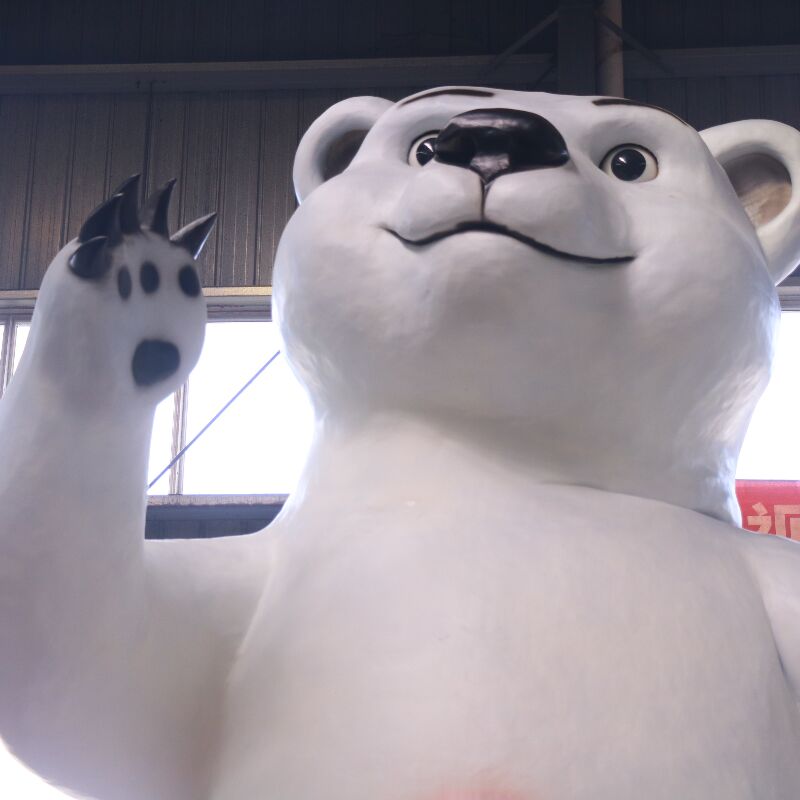 Personalized Cute Big White Bear