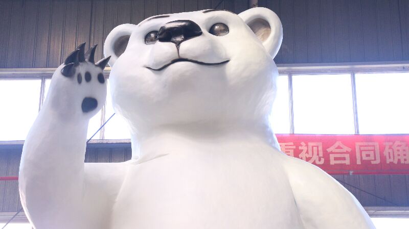 Personalized Cute Big White Bear